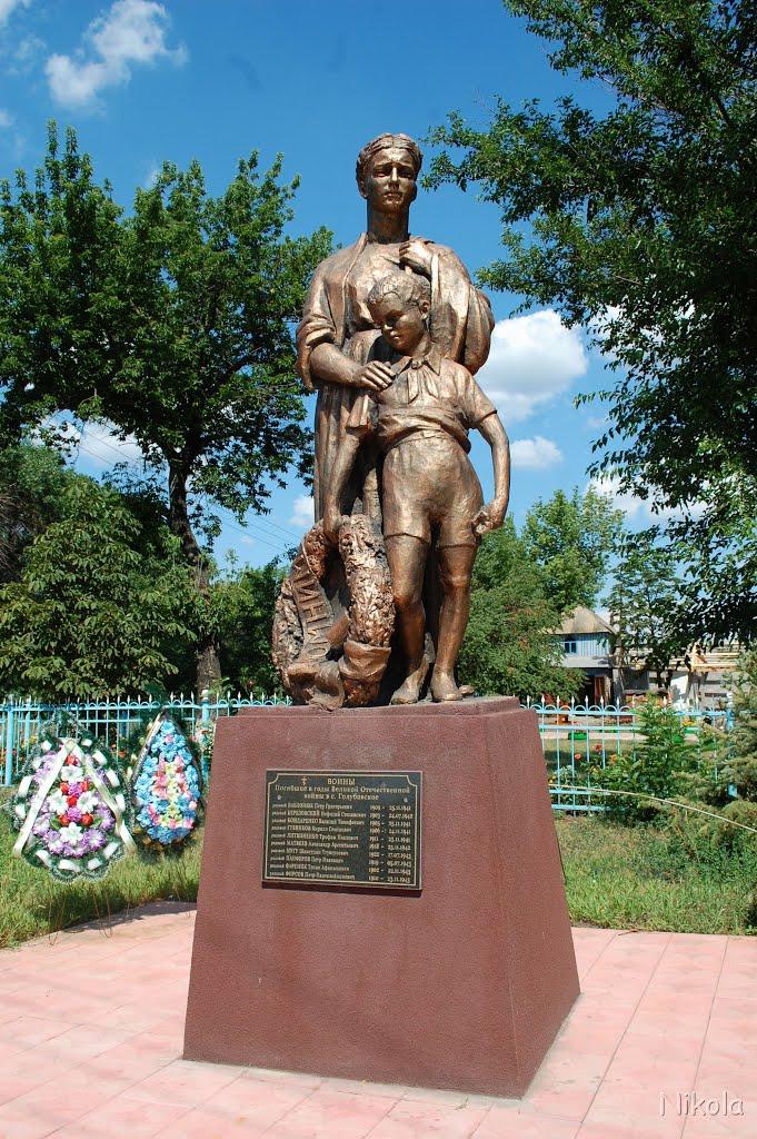 Голубівське з panoramio.com - Голубовское