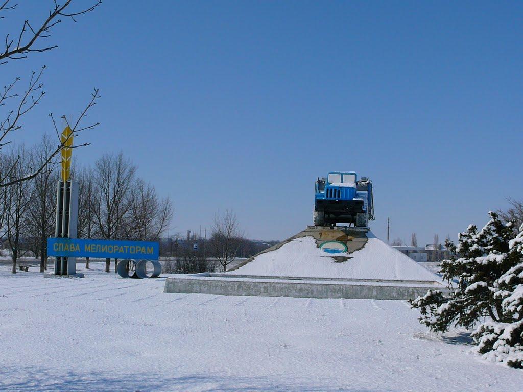 Новотроїцьке з panoramio.com - Новотроїцьке