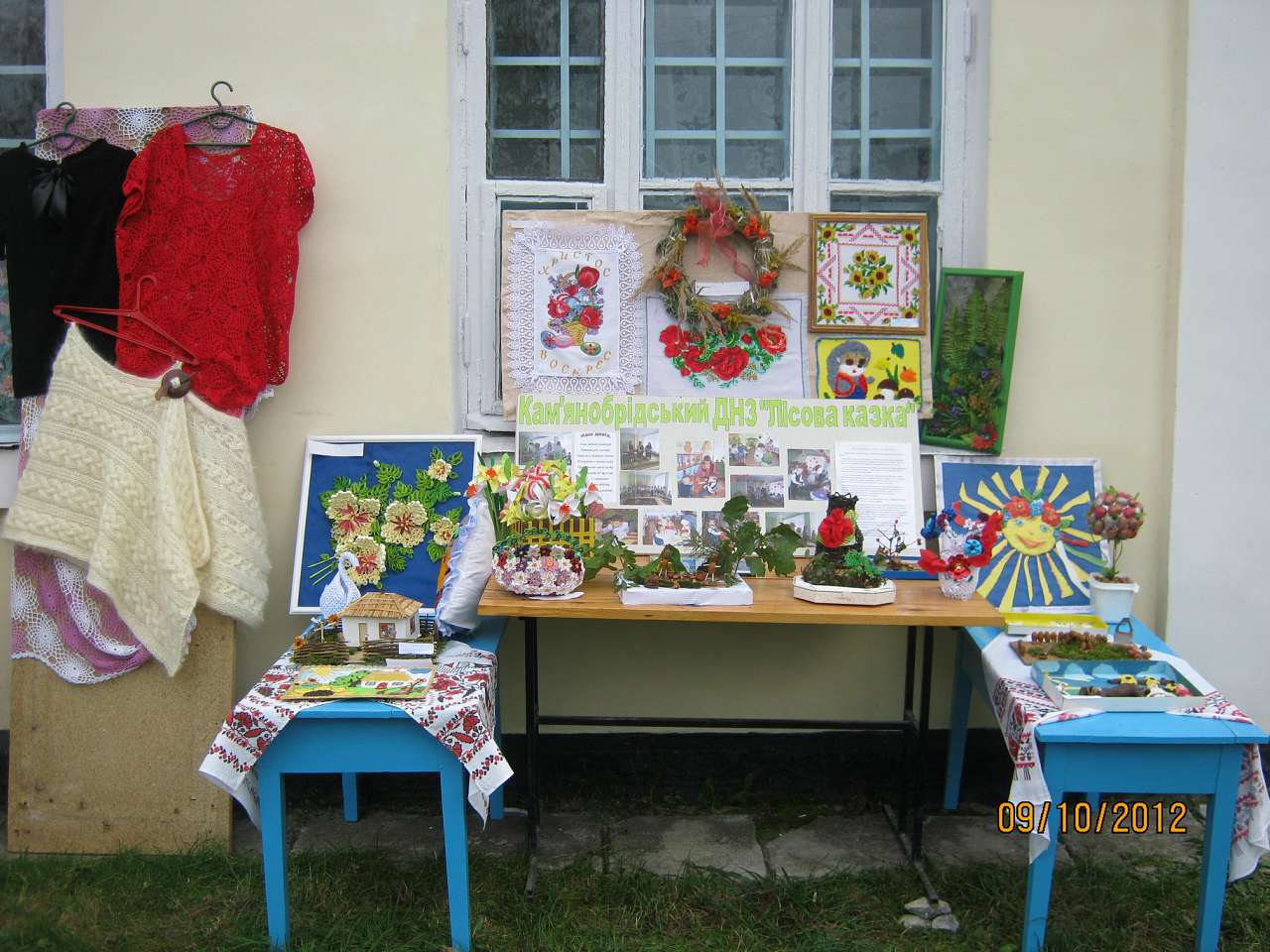 моє селище - Кам'яний Брід