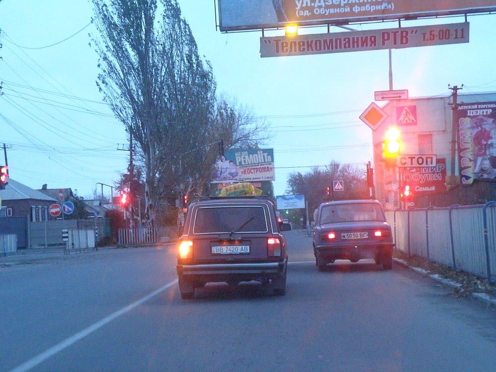 Ровеньки з panoramio.com - Ровеньки