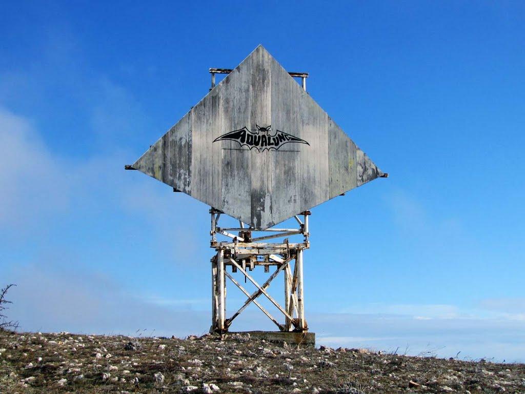 Паркове з panoramio.com - Парковое