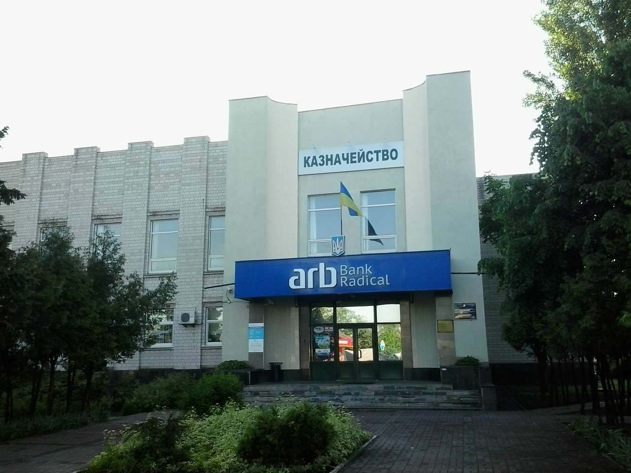 АКВАРЕЛІ - Вишневое