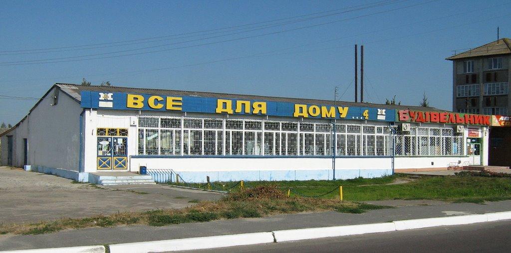 Ратне з panoramio.com - Ратне