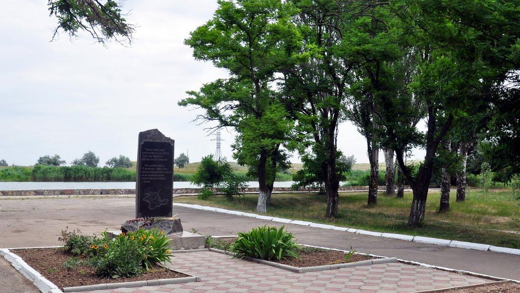 Волошине з panoramio.com - Волошино