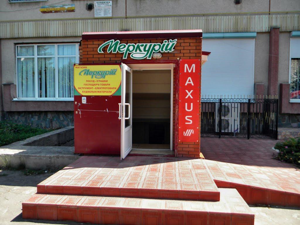 Липовець з panoramio.com - Липовець