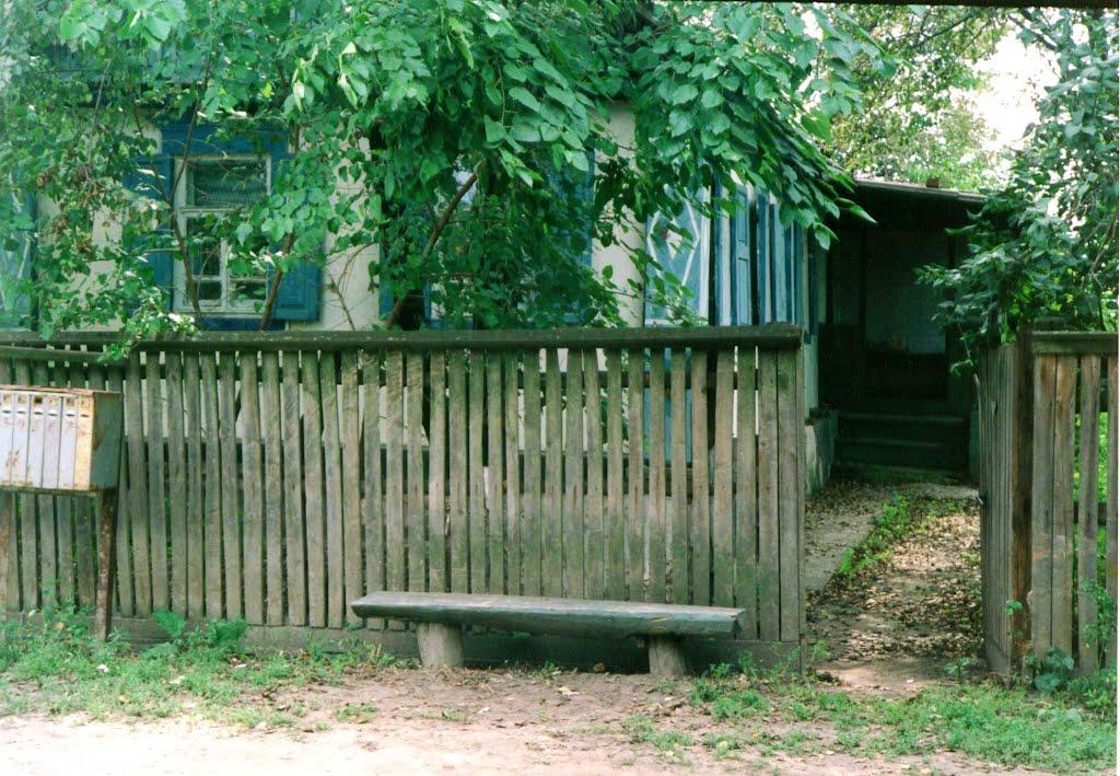 Кружилівка з panoramio.com - Кружиловка
