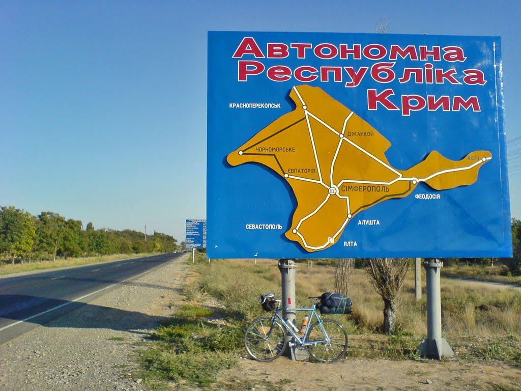 Волошине з panoramio.com - Волошино