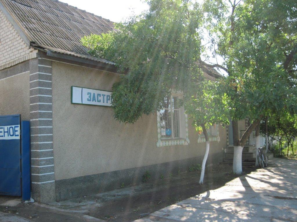 Успенівка з panoramio.com - Успенівка