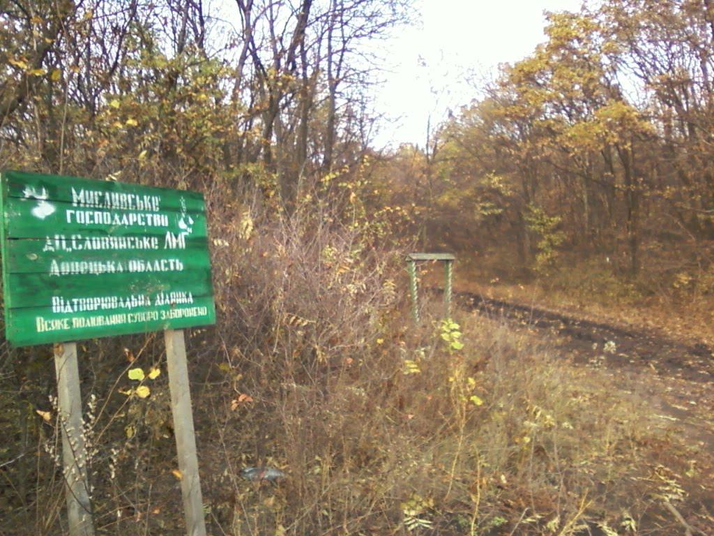 Мазанівка з panoramio.com - Мазанівка