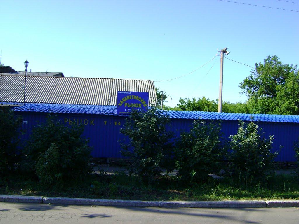 Вуглегірськ з panoramio.com - Вуглегірськ