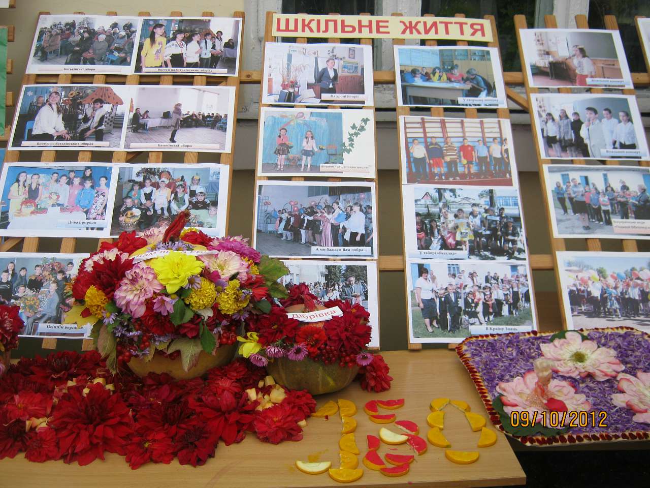 моє селище - Кам'яний Брід