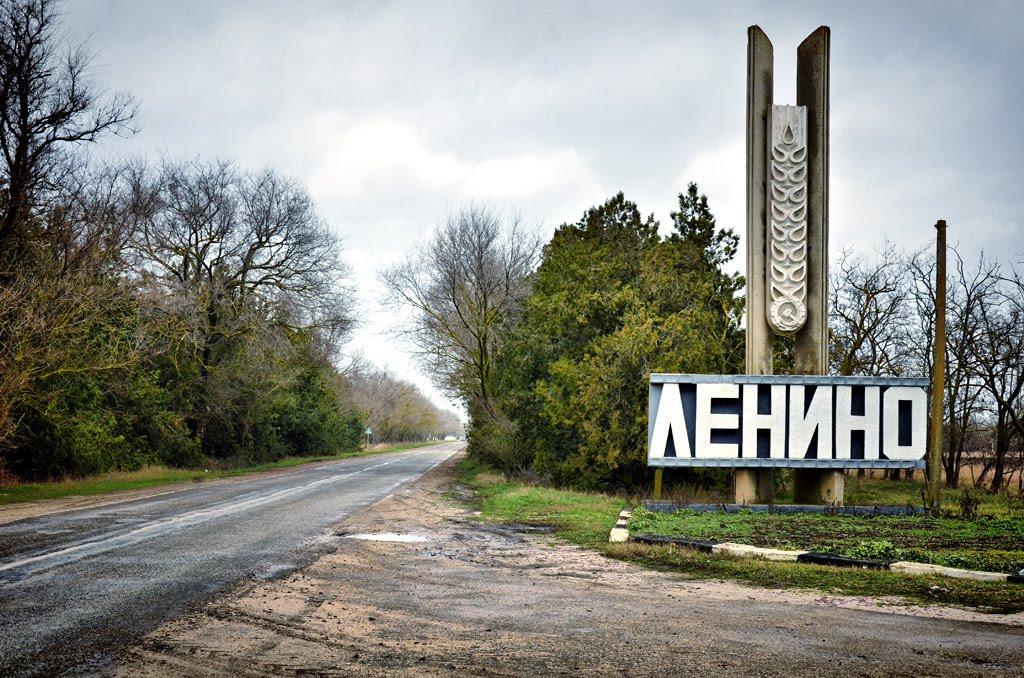 Леніне з panoramio.com - Леніне