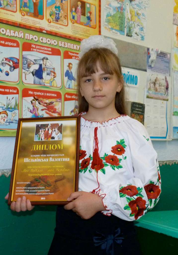 Школа - Snitkiv