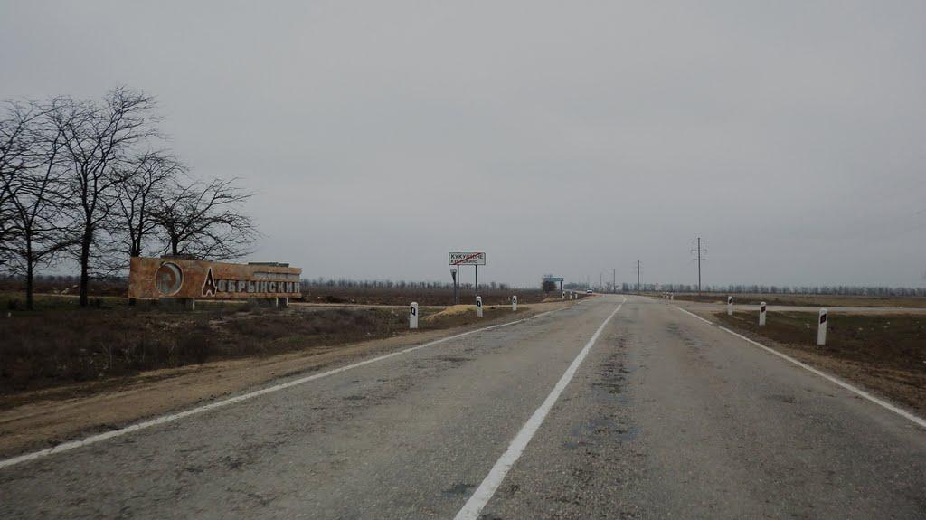 Кукушкіне з panoramio.com - Кукушкіне