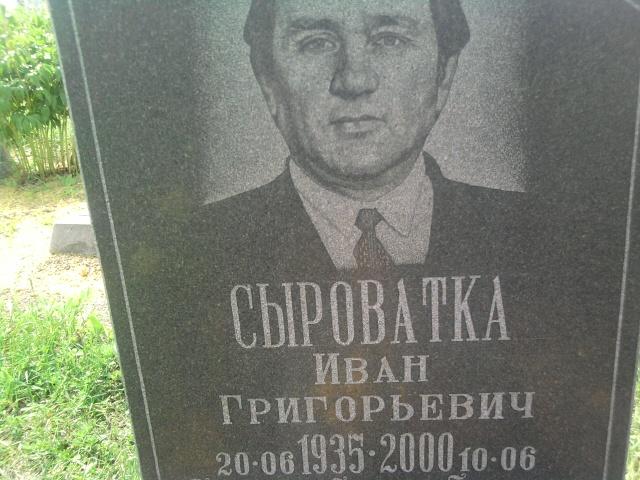 Погост с. Омельник - Омельник