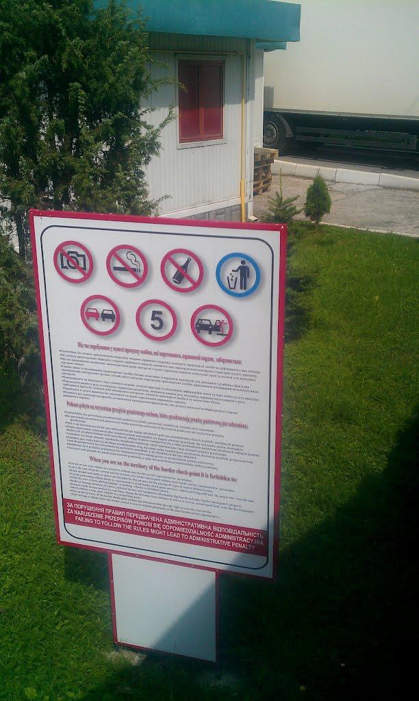 Шегині з panoramio.com - Шегини