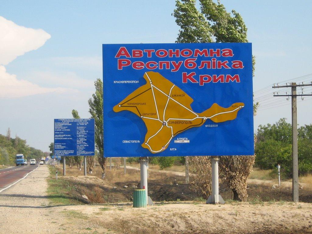 Волошине з panoramio.com - Волошино