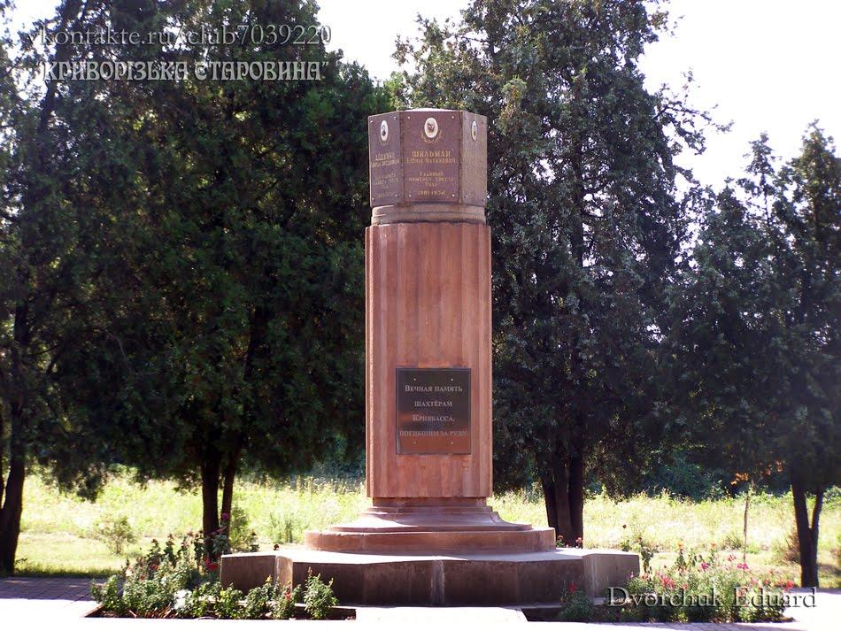 Глеюватка з panoramio.com - Глееватка