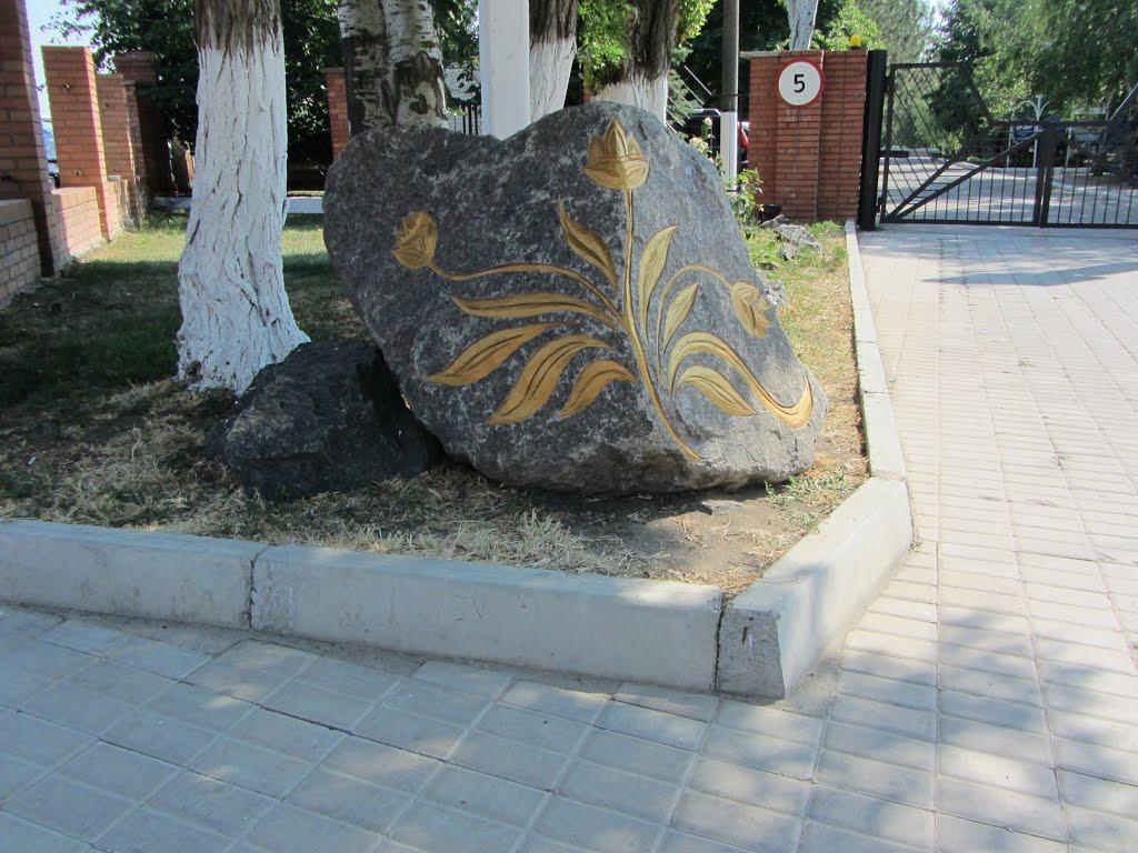 Урзуф з panoramio.com - Урзуф