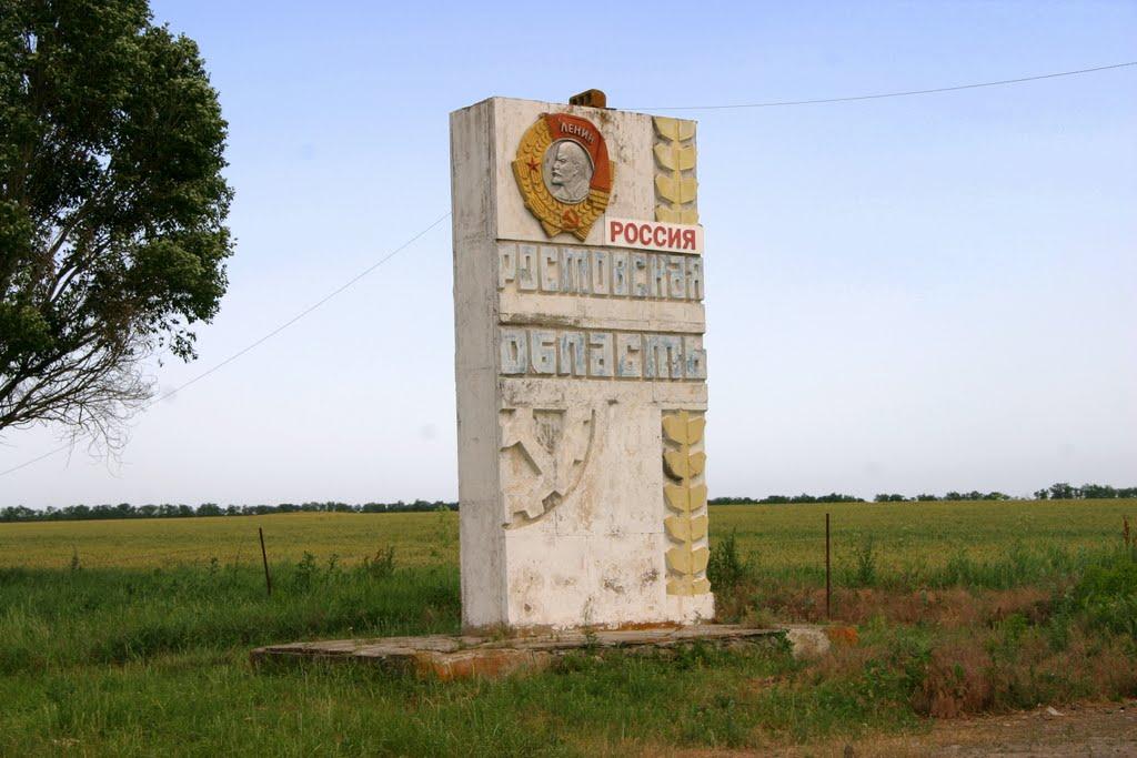 Холодне з panoramio.com - Холодное