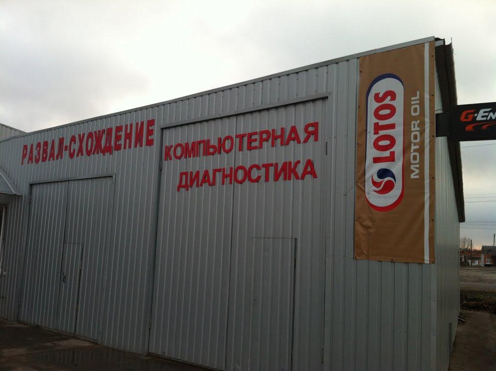 Богодухів з panoramio.com - Богодухов