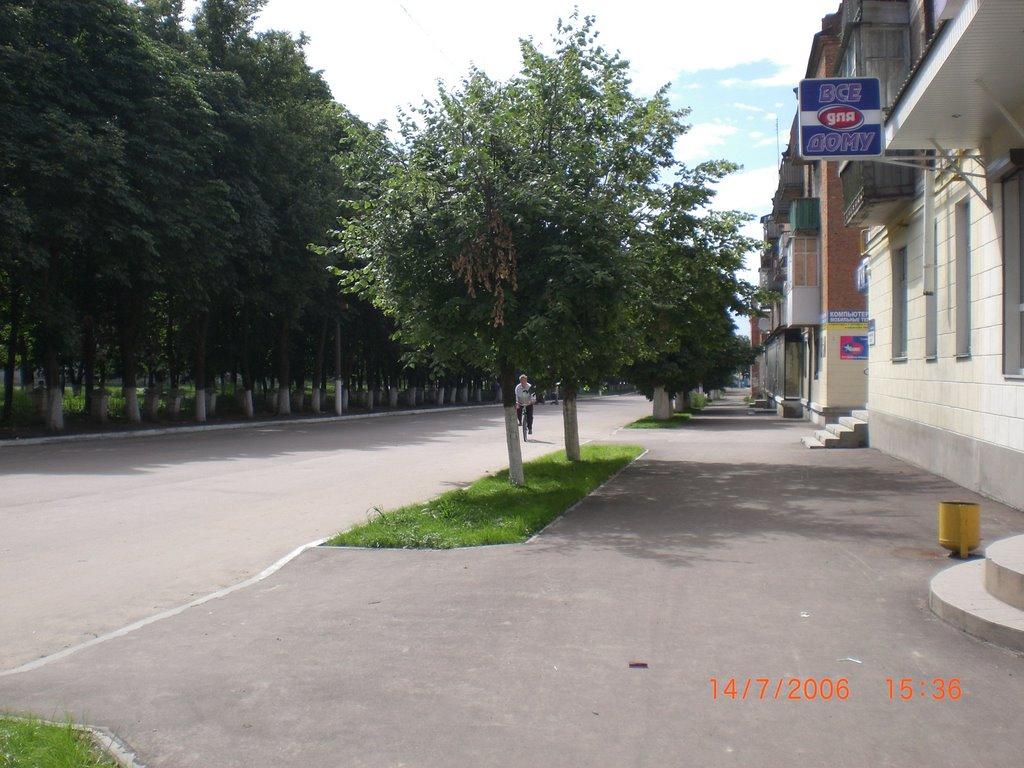 Середина-Буда з panoramio.com - Середина-Буда