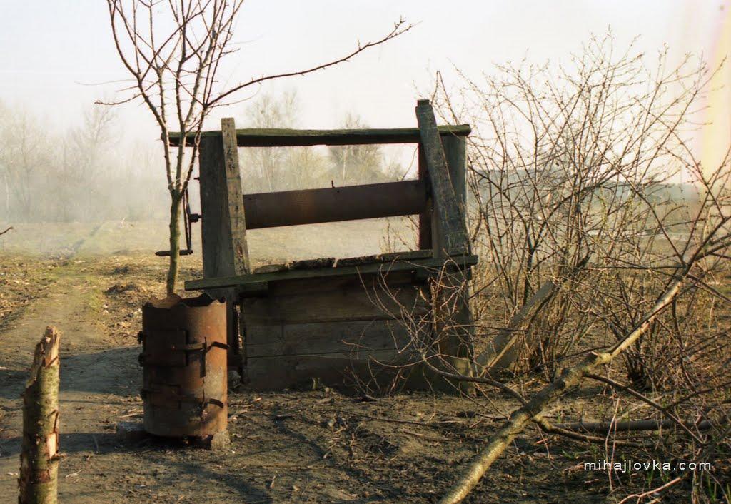 Михайлівка з panoramio.com - Михайловка