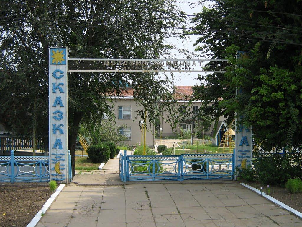 Червоноармійське з panoramio.com - Червоноармійське