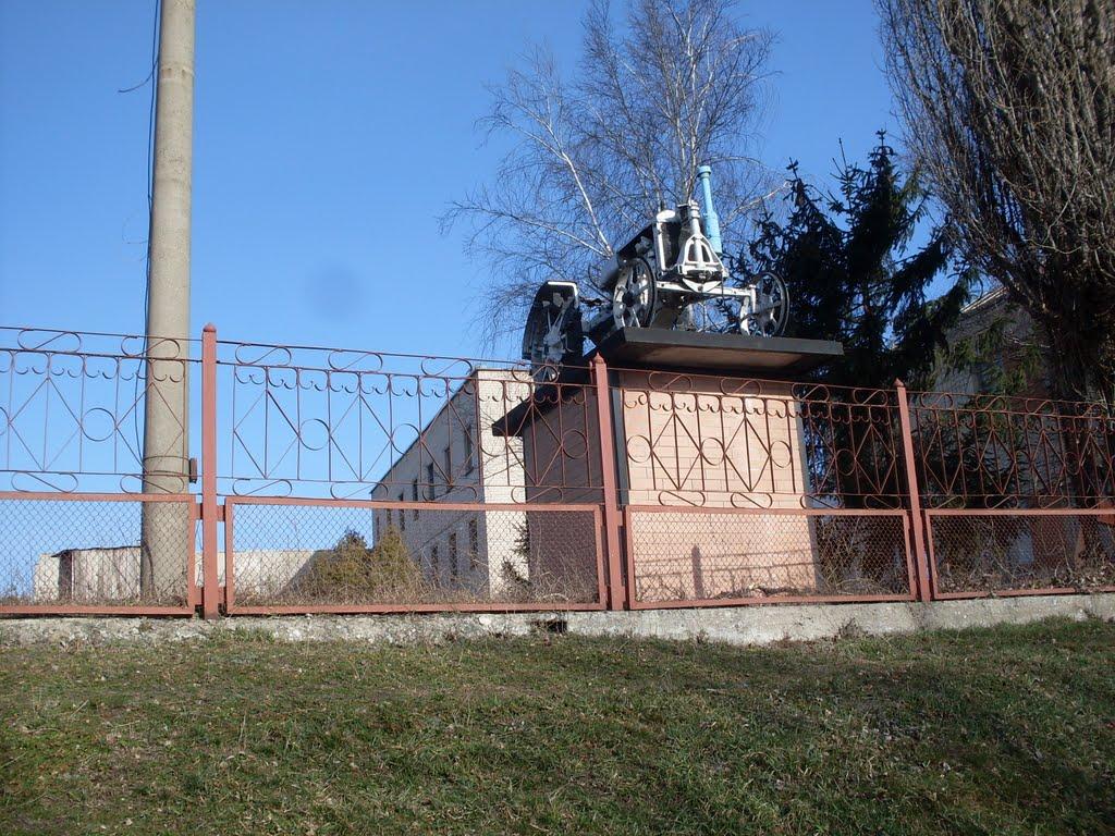 Іркліїв з panoramio.com - Іркліїв