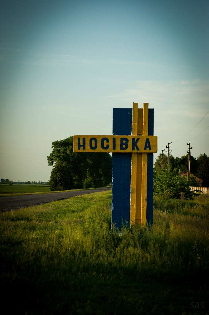 Будівлі та пам'ятки - Носівка