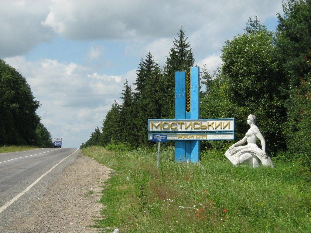 Довгомостиська з panoramio.com - Довгомостиська