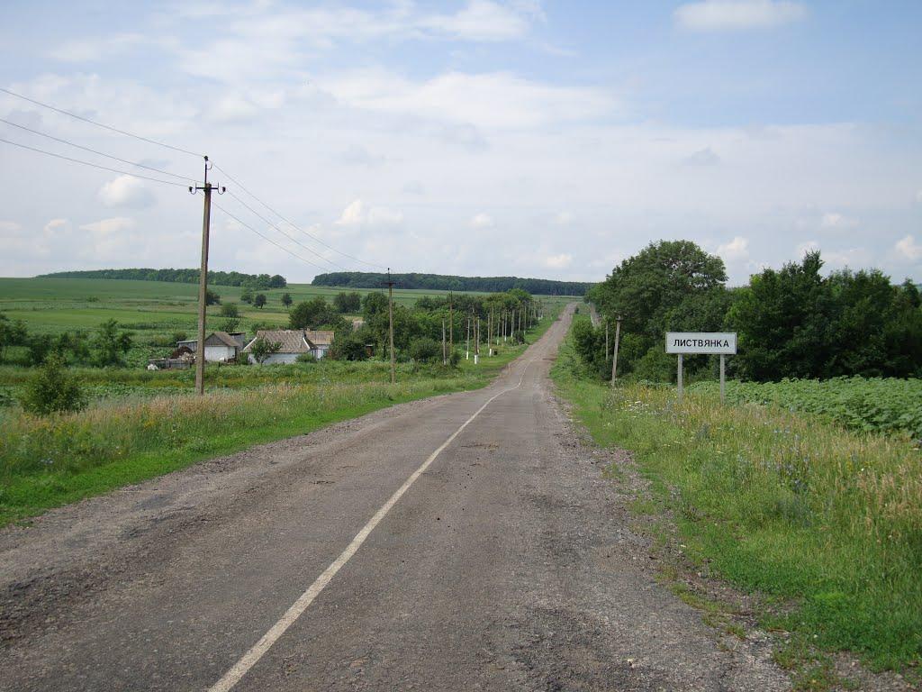Вишнювате з panoramio.com - Вишневатое