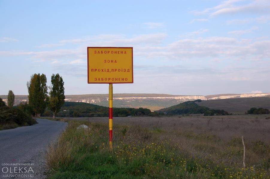 Інкерман з panoramio.com - Инкерман