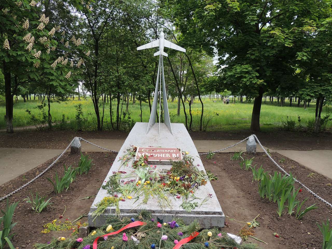 Мелiоративне - Меліоративне