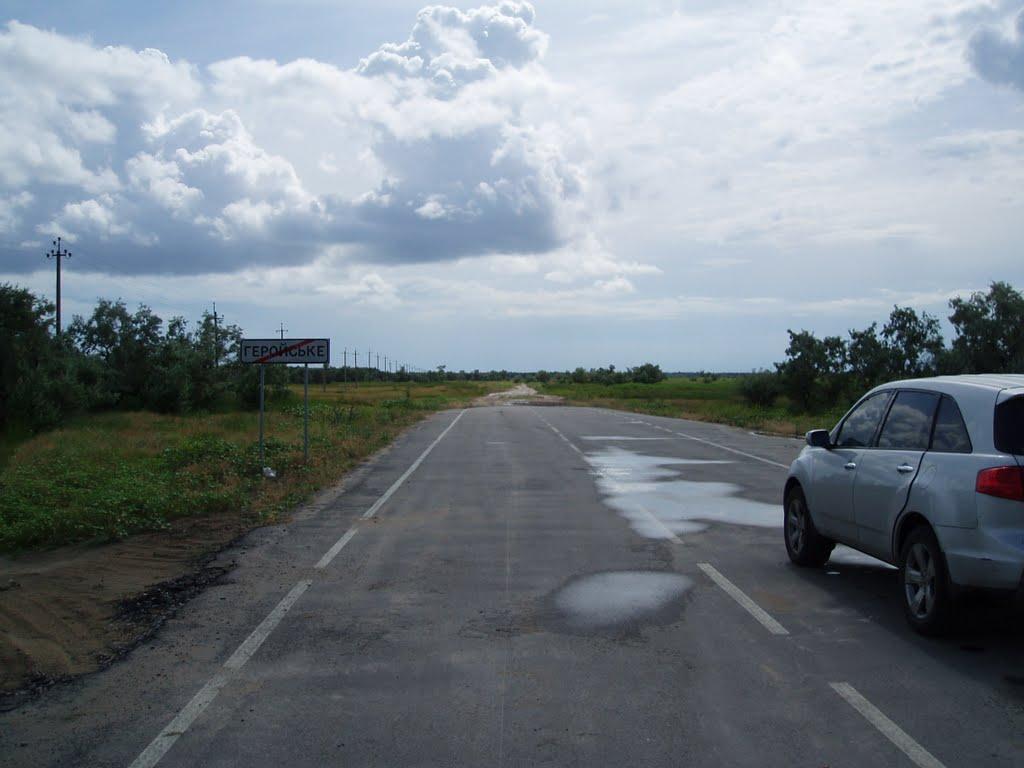 Геройське з panoramio.com - Geroyske