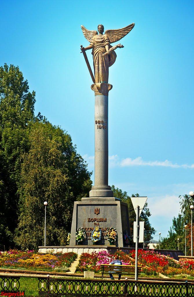 Долина з panoramio.com - Dolyna