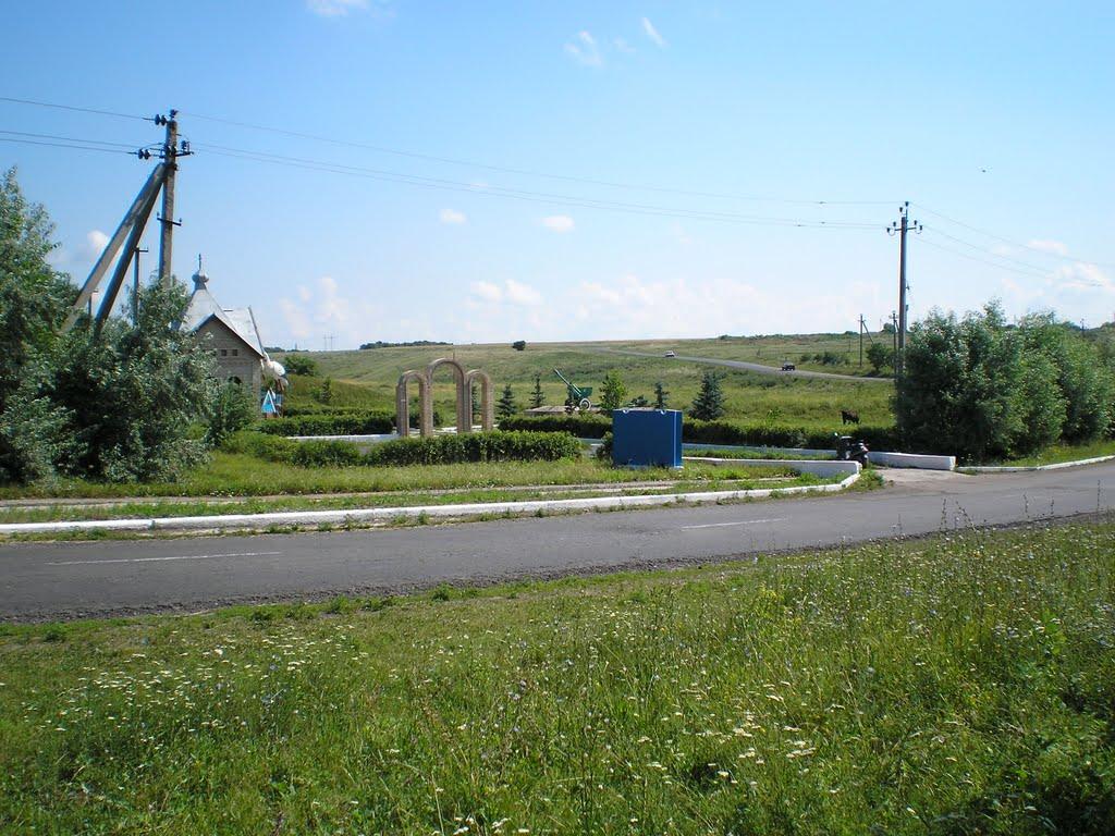 Новогришине з panoramio.com - Новогришино