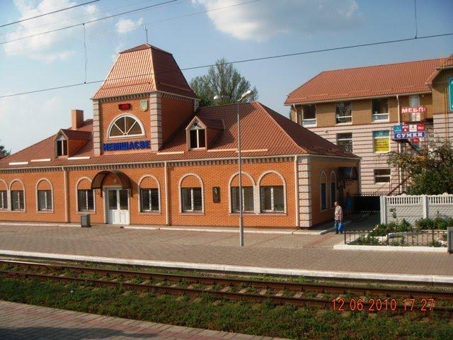 Немішаєве з panoramio.com - Немішаєве