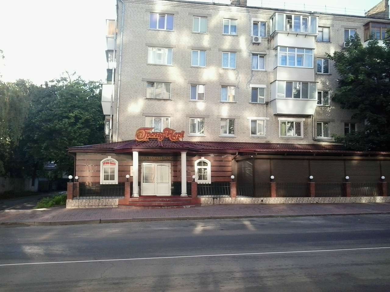 АКВАРЕЛІ - Вишневое