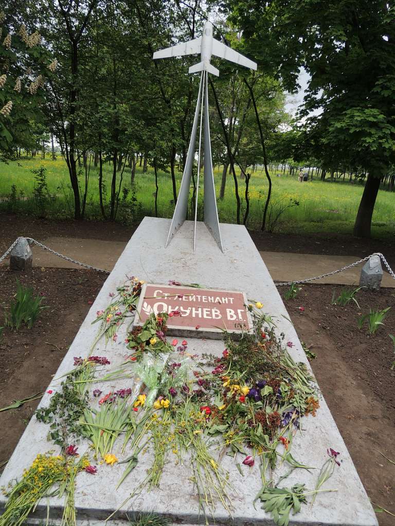 Мелiоративне - Меліоративне