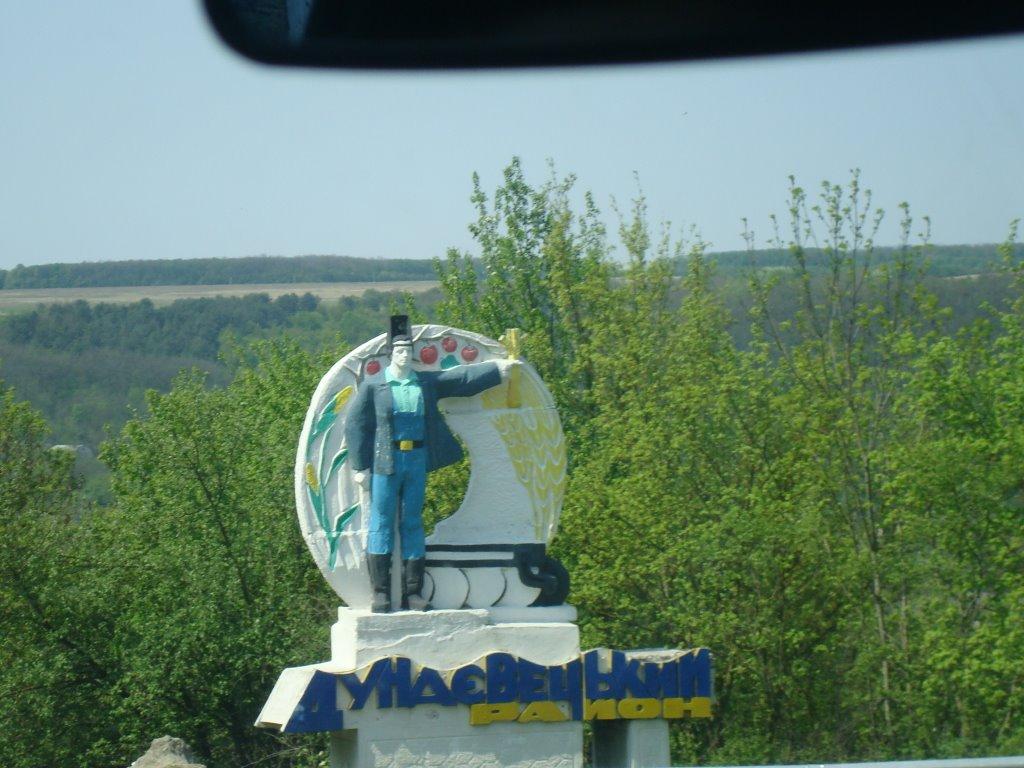 Миньківці з panoramio.com - Mynkivtsi