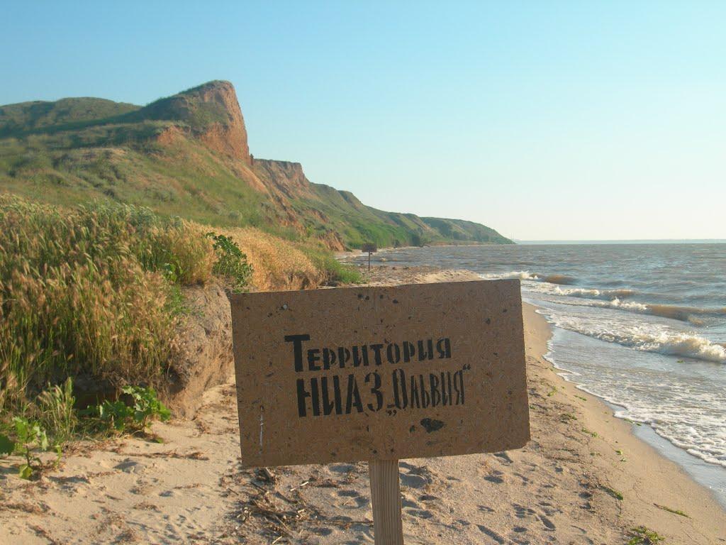 Парутине з panoramio.com - Парутино