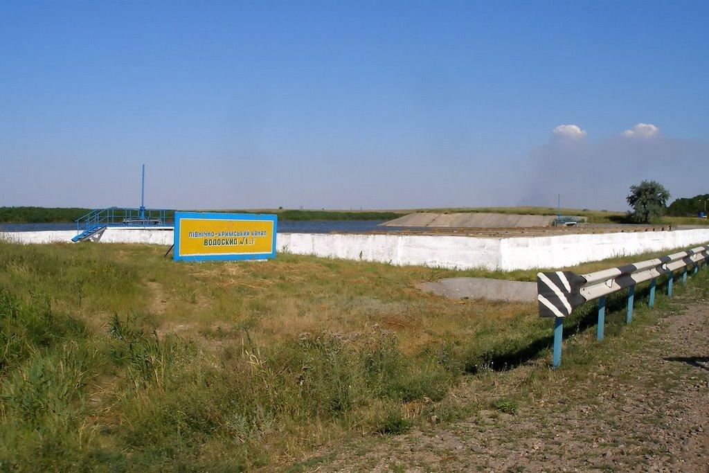 Волошине з panoramio.com - Волошино