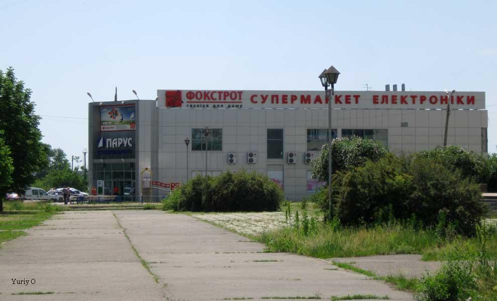 Широка Дача з panoramio.com - Широкая Дача