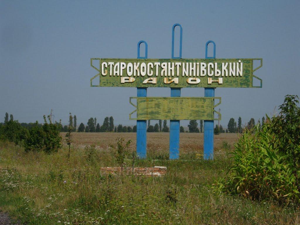 Ілляшівка з panoramio.com - Ильяшовка