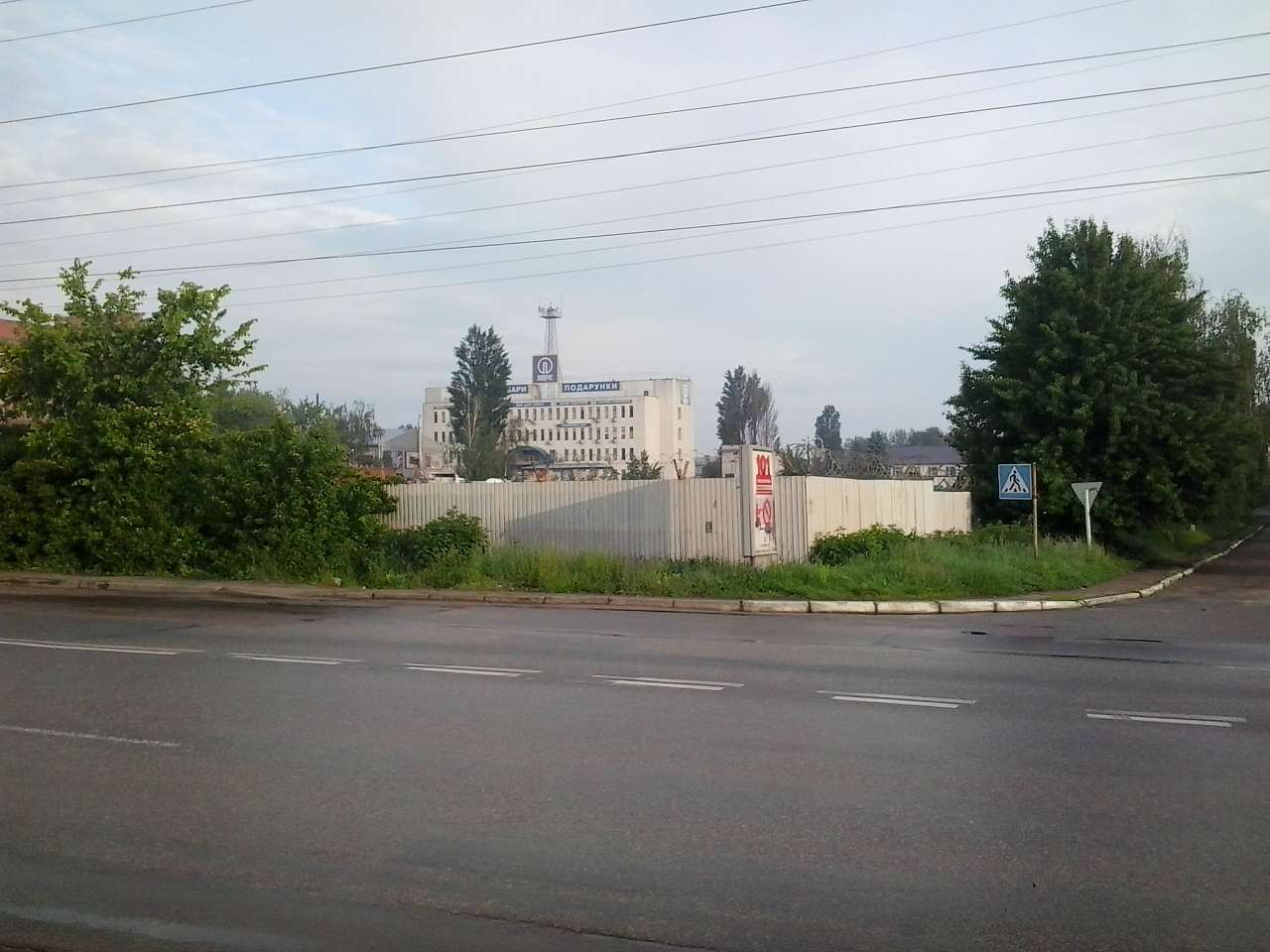 ПРОМЗОНА - Вишневое