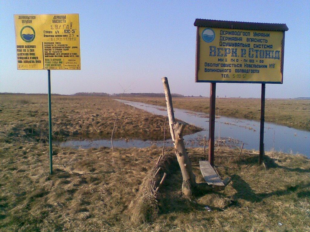 Поляна з panoramio.com - Поляна