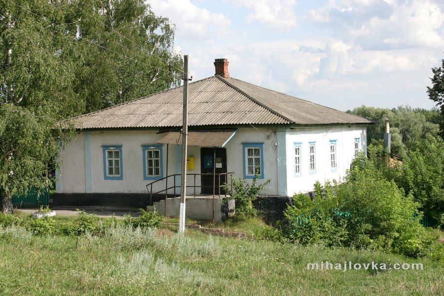 Михайлівка з panoramio.com - Михайлівка