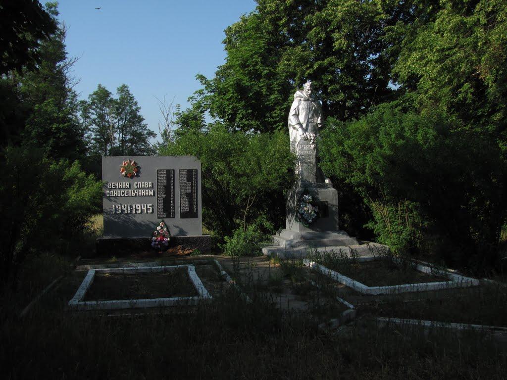 День-Добрий з panoramio.com - День-Добрый