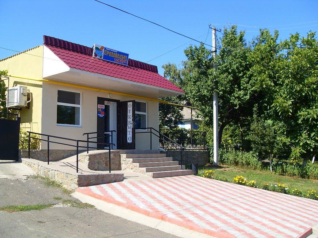 Доманівка з panoramio.com - Доманівка